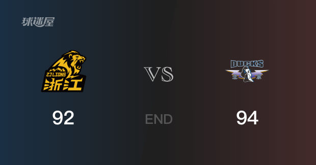 北京vs广厦全场录像回放-CBA季后赛(2025年05月17日)