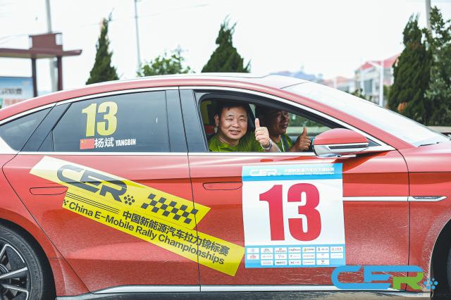 乐竞体育app官网-中国新能源汽车拉力锦标赛浏阳-岳阳南湖赛段落幕